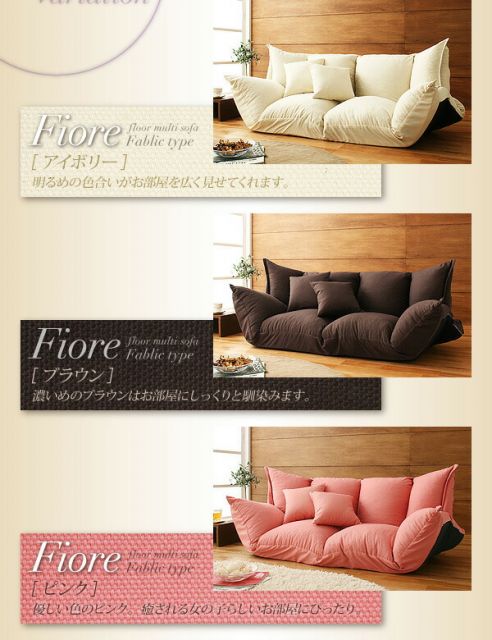 スーパSALE10倍＆4時間限定10％OFF フロアソファ フロアマルチソファ ファブリックタイプ 2P