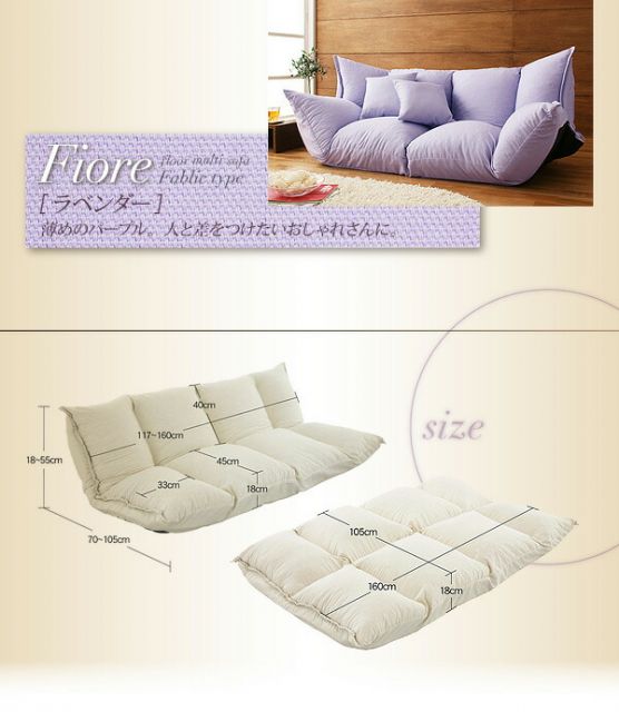 スーパSALE10倍＆4時間限定10％OFF フロアソファ フロアマルチソファ レザータイプ 2P