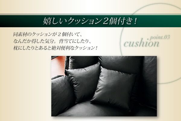 スーパSALE10倍＆4時間限定10％OFF フロアソファ フロアマルチソファ レザータイプ 2P