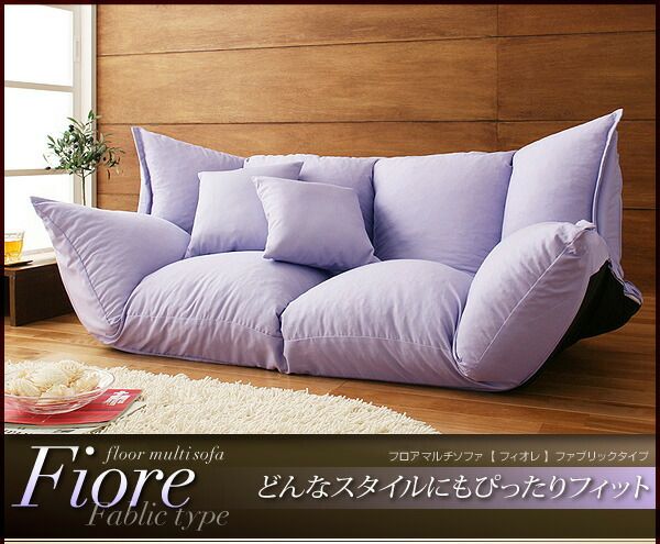 スーパSALE10倍＆4時間限定10％OFF フロアソファ フロアマルチソファ レザータイプ 2P