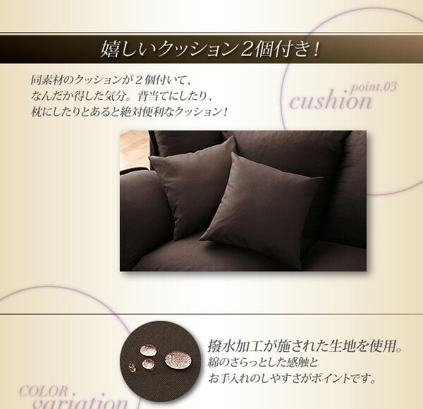 スーパSALE10倍＆4時間限定10％OFF フロアソファ フロアマルチソファ レザータイプ 2P