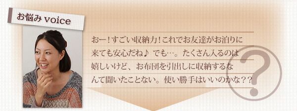 スーパSALE10倍＆4時間限定10％OFF お客様組立 布団が収納できるチェストベッド ベッドフレームのみ セミダブル