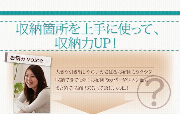 スーパSALE10倍＆4時間限定10％OFF お客様組立 布団が収納できるチェストベッド 薄型プレミアムボンネルコイルマットレス付き セミダブル