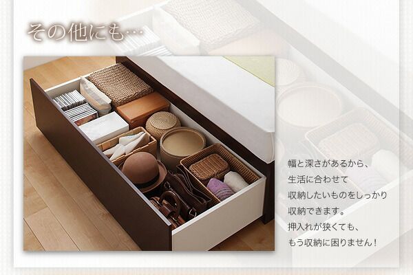 スーパSALE10倍＆4時間限定10％OFF お客様組立 布団が収納できるチェストベッド 薄型プレミアムポケットコイルマットレス付き セミダブル