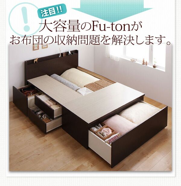 スーパSALE10倍＆4時間限定10％OFF お客様組立 布団が収納できるチェストベッド マルチラススーパースプリングマットレス付き セミダブル