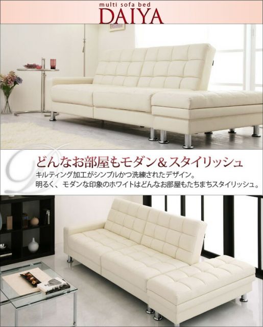 スーパSALE10倍＆4時間限定10％OFF 多機能ソファベッド マルチソファベッド
