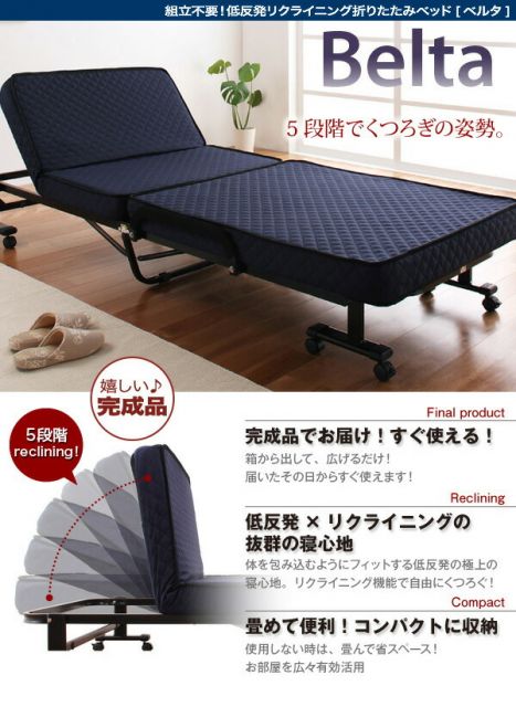 スーパSALE10倍＆4時間限定10％OFF 低反発折りたたみリクライニングベッド シングル