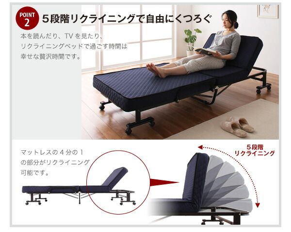 スーパSALE10倍＆4時間限定10％OFF 低反発折りたたみリクライニングベッド シングル