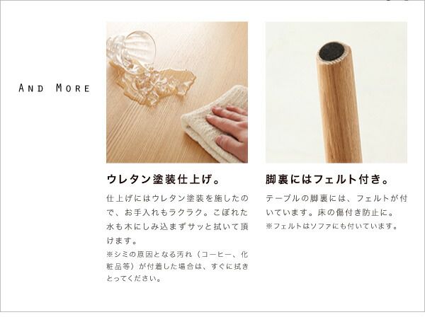 スーパSALE10倍＆4時間限定10％OFF ダイニングセット（テーブル&ソファ） 天然木北欧スタイルソファダイニング 4人 4点セット(テーブル+2Pソファ1脚+1Pソファ2脚) W160