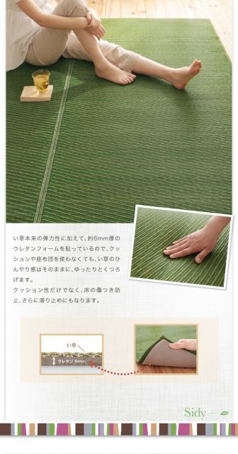 スーパSALE10倍＆4時間限定10％OFF 自然素材ラグ 30タイプから選べる国産ふっくらい草ラグ 140×200cm