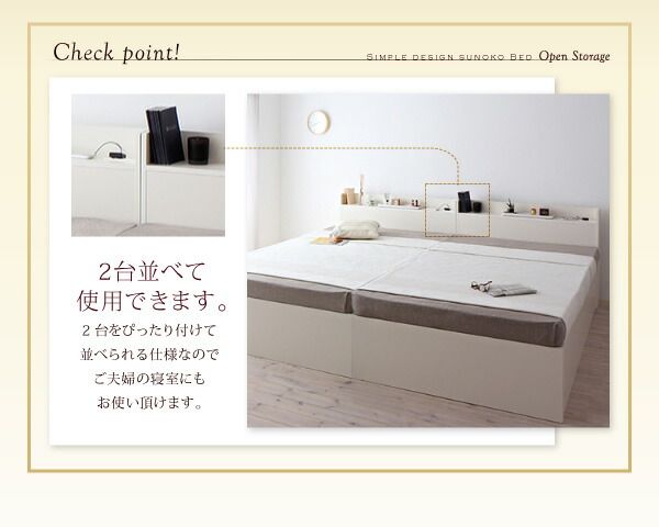 スーパSALE10倍＆4時間限定10％OFF お客様組立 シンプル大容量収納庫付きすのこベッド マルチラススーパースプリングマットレス付き シングル 深さラージ