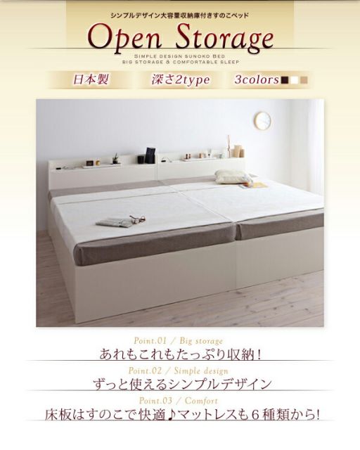 スーパSALE10倍＆4時間限定10％OFF お客様組立 シンプル大容量収納庫付きすのこベッド マルチラススーパースプリングマットレス付き シングル 深さラージ