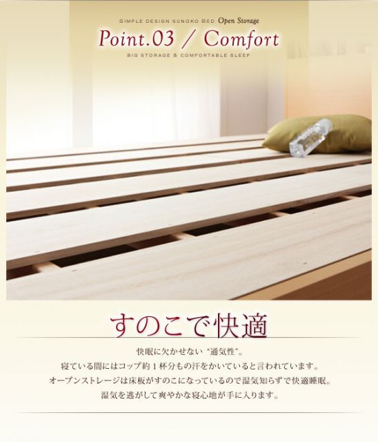 スーパSALE10倍＆4時間限定10％OFF お客様組立 シンプル大容量収納庫付きすのこベッド 薄型プレミアムポケットコイルマットレス付き シングル 深さレギュラー