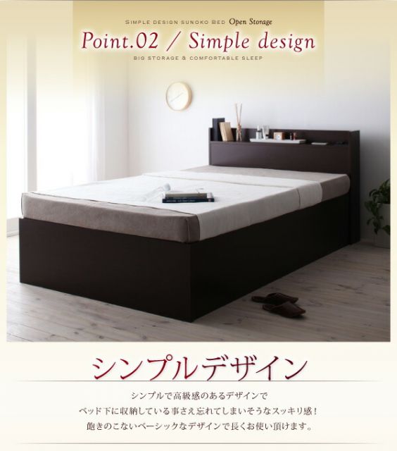 スーパSALE10倍＆4時間限定10％OFF お客様組立 シンプル大容量収納庫付きすのこベッド 薄型プレミアムポケットコイルマットレス付き セミダブル 深さラージ