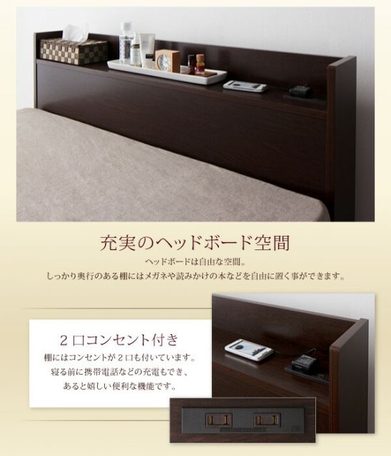 スーパSALE10倍＆4時間限定10％OFF お客様組立 シンプル大容量収納庫付きすのこベッド 薄型抗菌国産ポケットコイルマットレス付き セミダブル 深さラージ