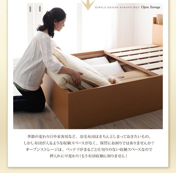 スーパSALE10倍＆4時間限定10％OFF お客様組立 シンプル大容量収納庫付きすのこベッド 薄型抗菌国産ポケットコイルマットレス付き セミダブル 深さラージ