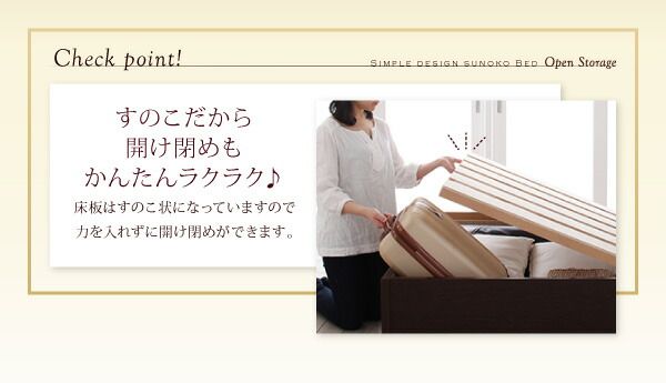 スーパSALE10倍＆4時間限定10％OFF お客様組立 シンプル大容量収納庫付きすのこベッド 薄型抗菌国産ポケットコイルマットレス付き セミダブル 深さラージ