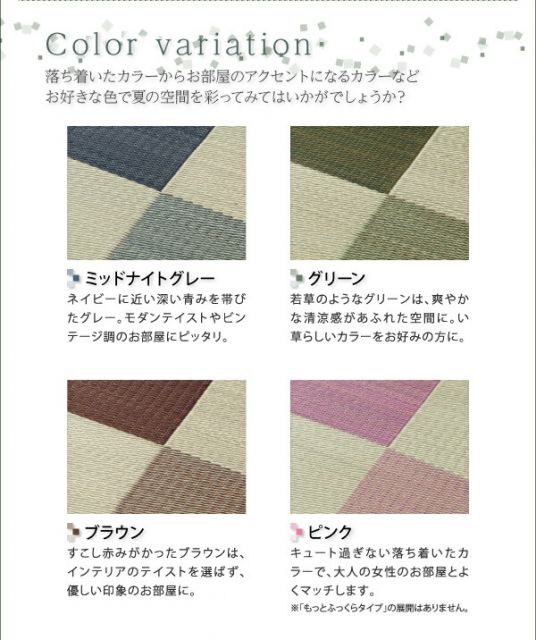 スーパSALE10倍＆4時間限定10％OFF 自然素材ラグ 厚みが選べる3タイプ 純国産ブロック柄い草ラグ ウレタンなし 261×261cm