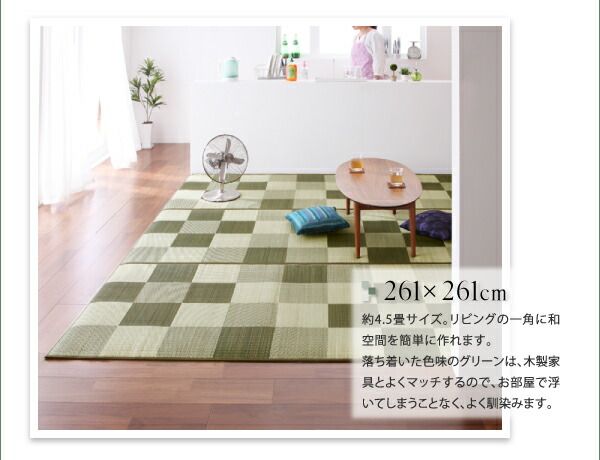 スーパSALE10倍＆4時間限定10％OFF 自然素材ラグ 厚みが選べる3タイプ 純国産ブロック柄い草ラグ ウレタンなし 261×352cm