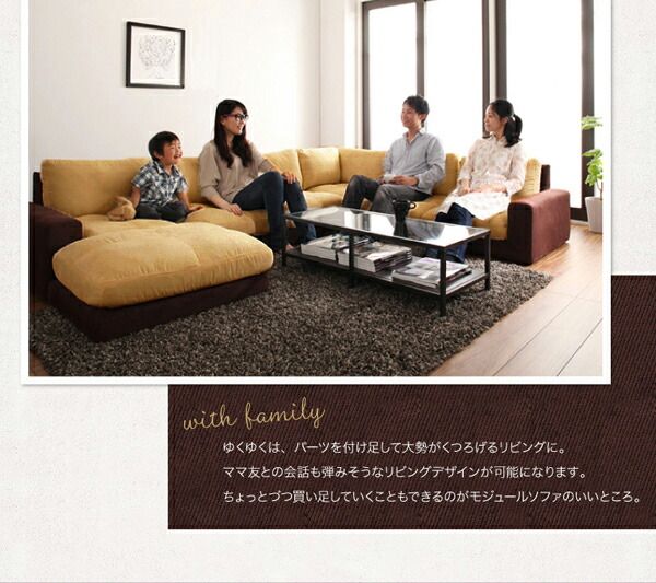 スーパSALE10倍＆4時間限定10％OFF フロアソファ カバーリングモジュールローソファ ソファ＆オットマンセット 1P×3