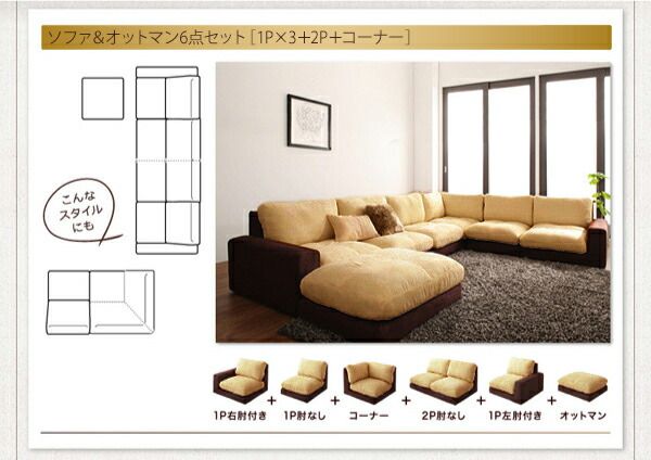 スーパSALE10倍＆4時間限定10％OFF フロアソファ カバーリングモジュールローソファ ソファ2点セット 肘あり 1P×2