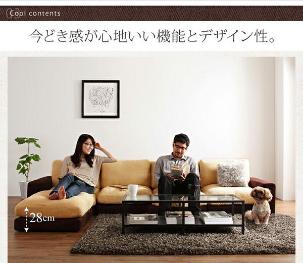 スーパSALE10倍＆4時間限定10％OFF フロアソファ カバーリングモジュールローソファ ソファ2点セット 肘あり 1P×2