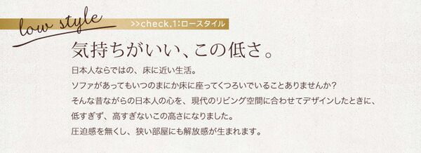 スーパSALE10倍＆4時間限定10％OFF フロアソファ カバーリングモジュールローソファ ソファ2点セット 肘あり 1P×2