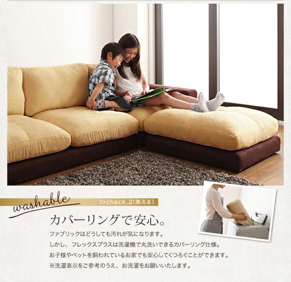 スーパSALE10倍＆4時間限定10％OFF フロアソファ カバーリングモジュールローソファ ソファ2点セット 肘あり 1P×2