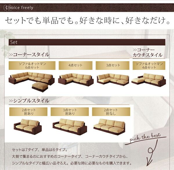 スーパSALE10倍＆4時間限定10％OFF フロアソファ カバーリングモジュールローソファ ソファ2点セット 肘あり 1P×2