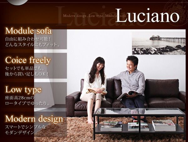 スーパSALE10倍＆4時間限定10％OFF フロアソファ モジュールローソファ ソファ4点セット 1P×3+コーナー