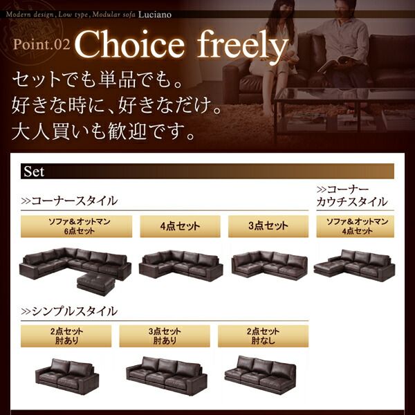 スーパSALE10倍＆4時間限定10％OFF フロアソファ モジュールローソファ ソファ2点セット 肘あり 1P×2