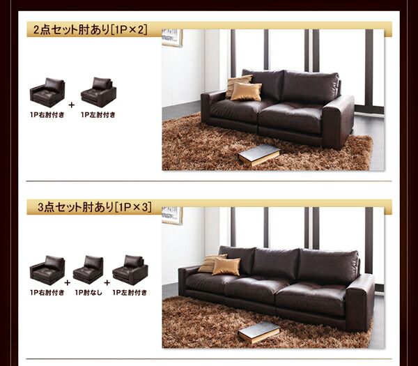 スーパSALE10倍＆4時間限定10％OFF フロアソファ モジュールローソファ ソファ2点セット 肘あり 1P×2