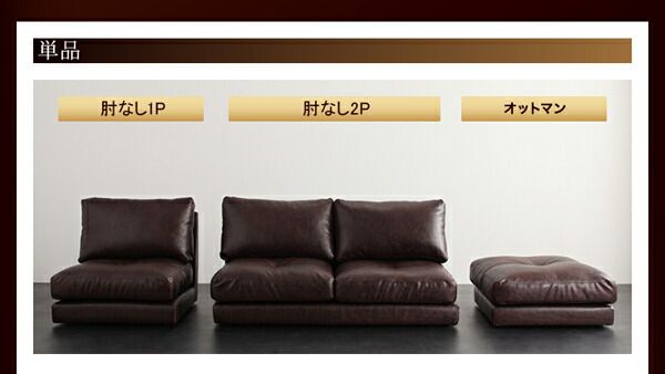 スーパSALE10倍＆4時間限定10％OFF フロアソファ モジュールローソファ ソファ2点セット 肘あり 1P×2