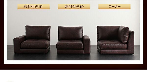 スーパSALE10倍＆4時間限定10％OFF フロアソファ モジュールローソファ ソファ2点セット 肘あり 1P×2