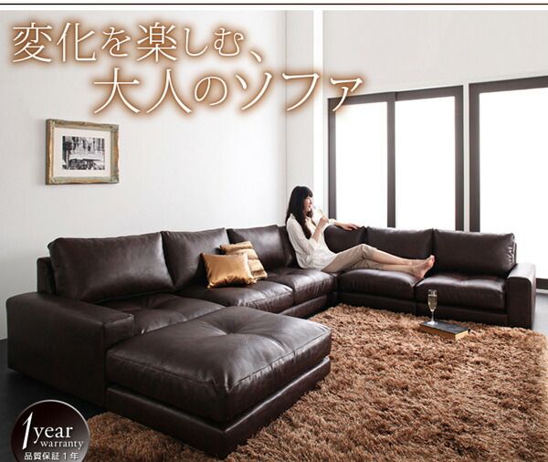 スーパSALE10倍＆4時間限定10％OFF フロアソファ モジュールローソファ ソファ2点セット 肘あり 1P×2