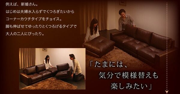 スーパSALE10倍＆4時間限定10％OFF フロアソファ モジュールローソファ ソファ2点セット 肘あり 1P×2