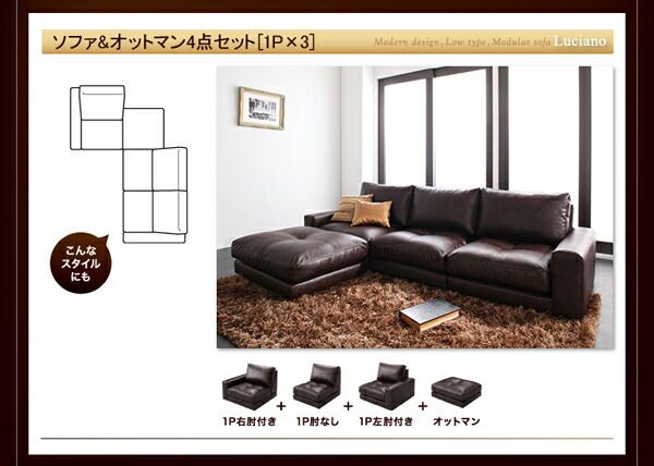 スーパSALE10倍＆4時間限定10％OFF フロアソファ モジュールローソファ ソファ3点セット 肘あり 1P×3