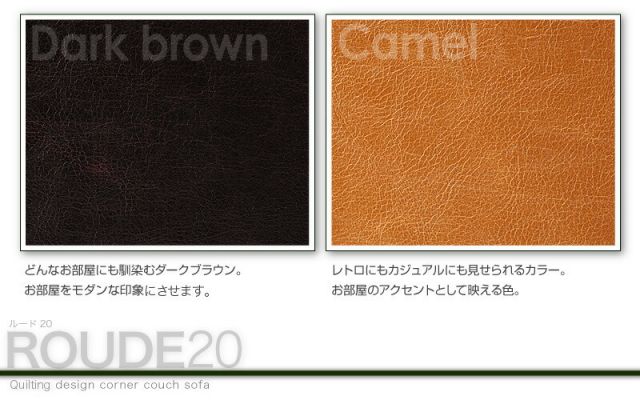 スーパSALE10倍＆4時間限定10％OFF コーナーカウチソファ キルティングデザインコーナーカウチソファ ミドルサイズ