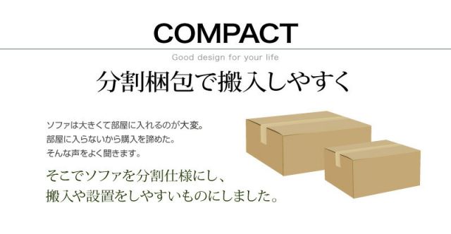 スーパSALE10倍＆4時間限定10％OFF コーナーカウチソファ キルティングデザインコーナーカウチソファ ミドルサイズ