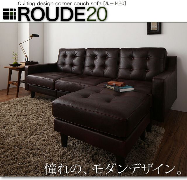 スーパSALE10倍＆4時間限定10％OFF コーナーカウチソファ キルティングデザインコーナーカウチソファ ミドルサイズ