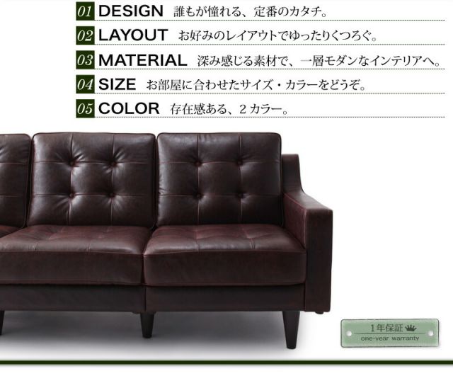 スーパSALE10倍＆4時間限定10％OFF コーナーカウチソファ キルティングデザインコーナーカウチソファ ミドルサイズ