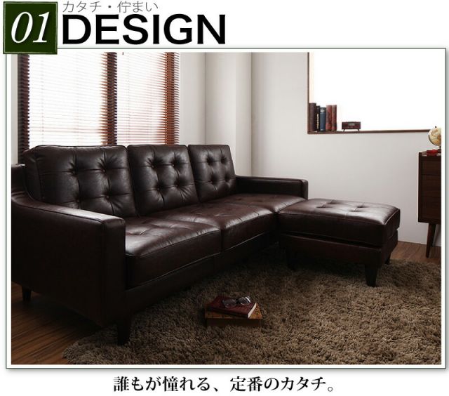 スーパSALE10倍＆4時間限定10％OFF コーナーカウチソファ キルティングデザインコーナーカウチソファ ミドルサイズ