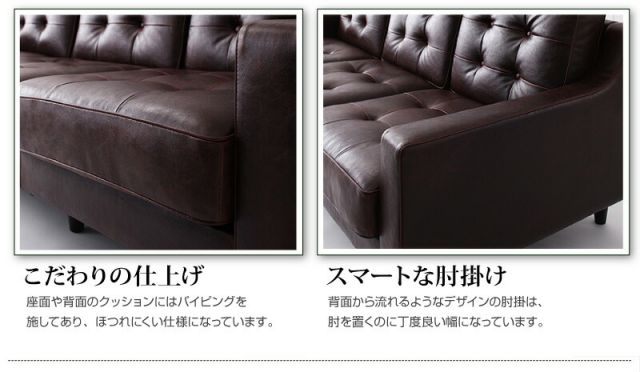 スーパSALE10倍＆4時間限定10％OFF コーナーカウチソファ キルティングデザインコーナーカウチソファ ミドルサイズ