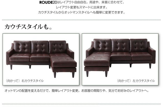 スーパSALE10倍＆4時間限定10％OFF コーナーカウチソファ キルティングデザインコーナーカウチソファ ミドルサイズ