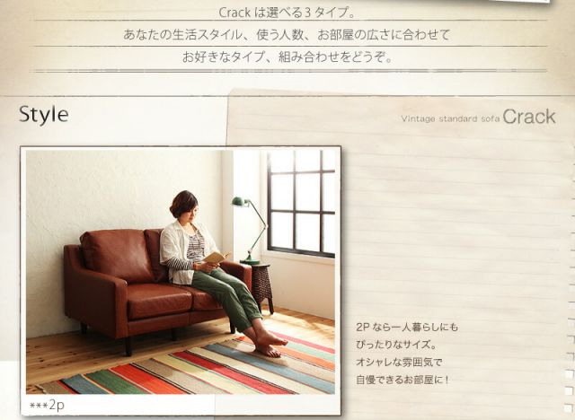 スーパSALE10倍＆4時間限定10％OFF スタンダードソファ デザインソファ ヴィンテージスタンダードソファ オットマン