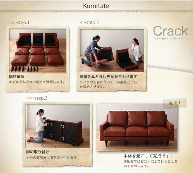 スーパSALE10倍＆4時間限定10％OFF スタンダードソファ デザインソファ ヴィンテージスタンダードソファ オットマン