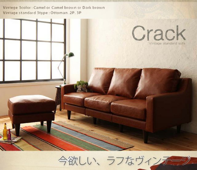 スーパSALE10倍＆4時間限定10％OFF スタンダードソファ デザインソファ ヴィンテージスタンダードソファ ソファ 3P