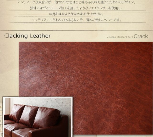 スーパSALE10倍＆4時間限定10％OFF スタンダードソファ デザインソファ ヴィンテージスタンダードソファ ソファ 3P