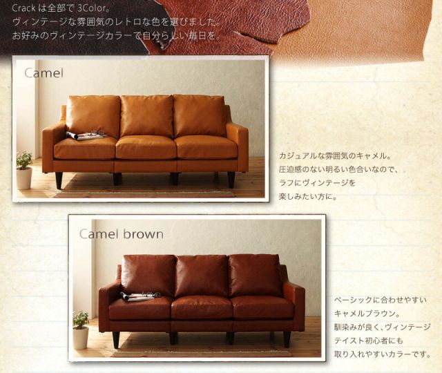 スーパSALE10倍＆4時間限定10％OFF スタンダードソファ デザインソファ ヴィンテージスタンダードソファ ソファ 3P