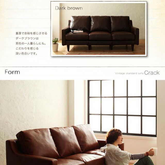 スーパSALE10倍＆4時間限定10％OFF スタンダードソファ デザインソファ ヴィンテージスタンダードソファ ソファ 3P
